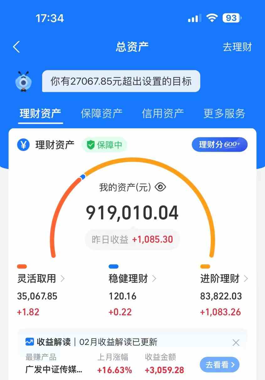 图片[2]-（9329期）2024年卖莆田鞋，搞了92W，小白闭眼操作！-副业网