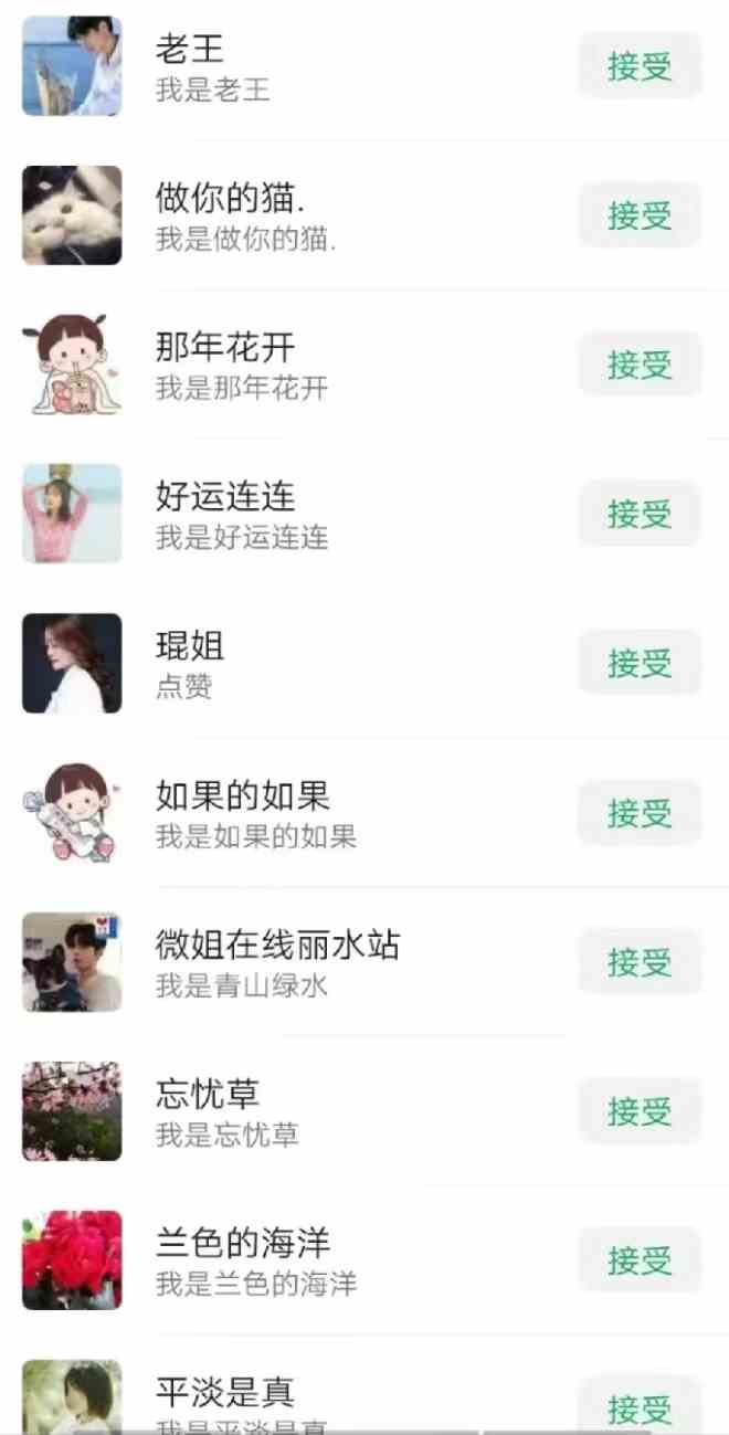 图片[2]-（9359期）一天轻松引流200+精准流量，简单粗暴，一看就会-副业库