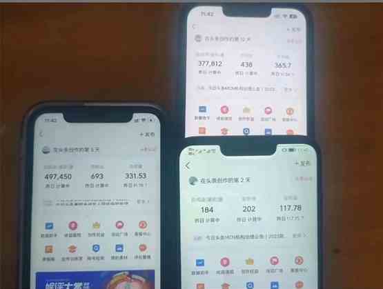 图片[3]-（9348期）2024年最强副业？AI撸头条3天必起号，一键分发，简单无脑，但基本没人知道-副业网