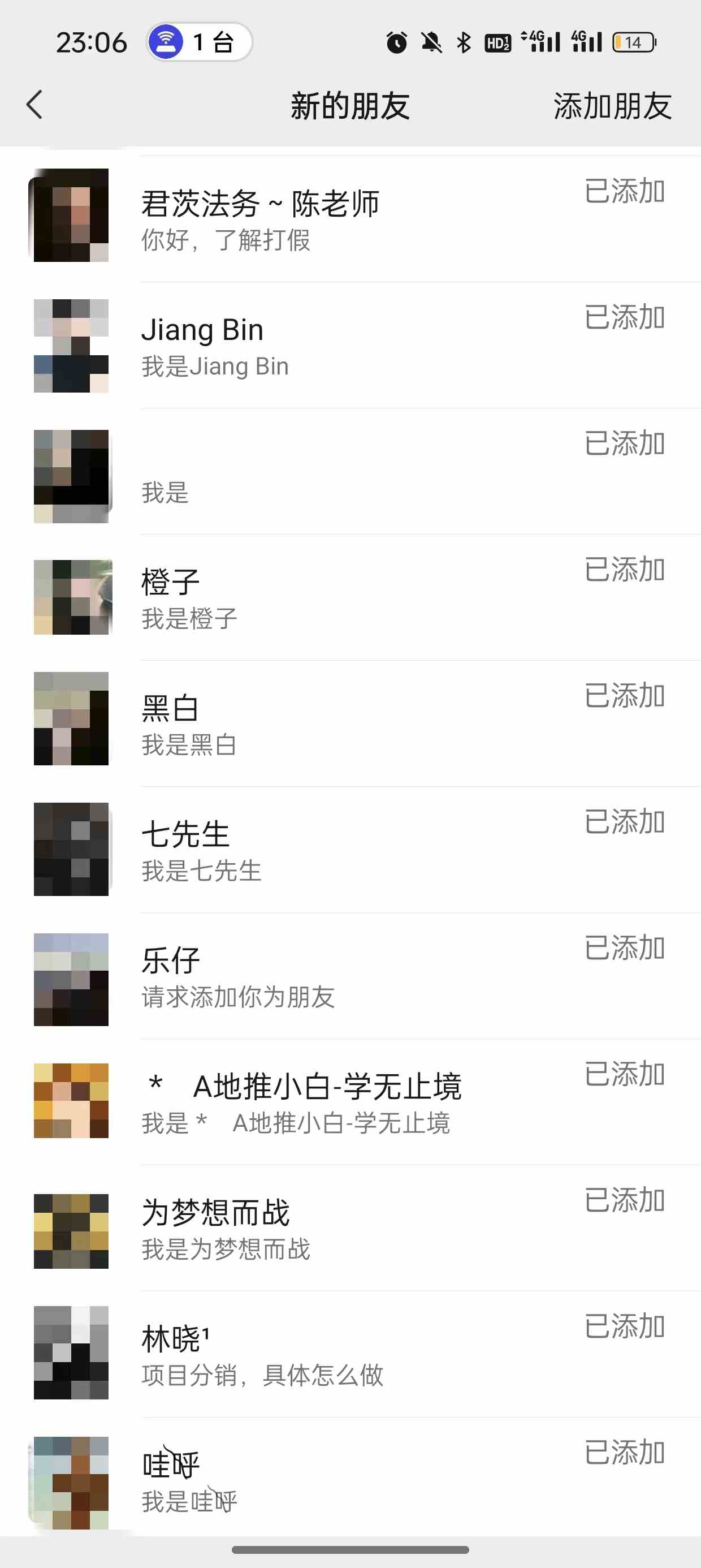 图片[4]-（9447期）2024年抖音快手最新项目拆解视频引流创业粉，一天轻松引流精准创业粉100+-副业网