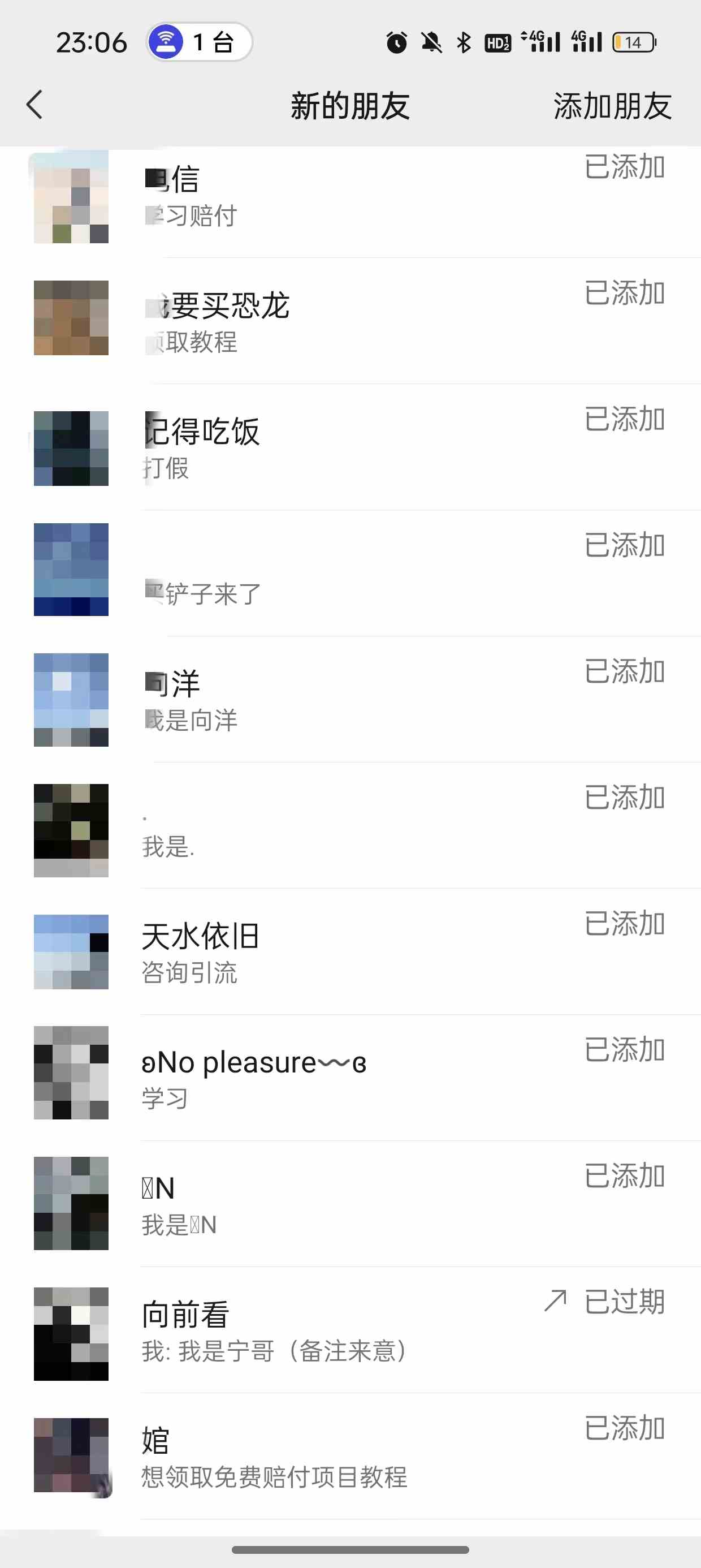 图片[5]-（9447期）2024年抖音快手最新项目拆解视频引流创业粉，一天轻松引流精准创业粉100+-副业网