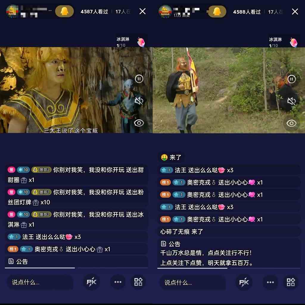 图片[3]-（9469期）通过QQ短视频、24小时直播短剧，小白也能日入300+，老平台值得信奈-副业网