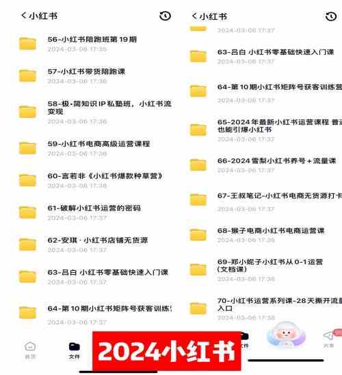 图片[4]-（9505期）0基础知识付费玩法 小白也能日入500+ 实操教程-副业库