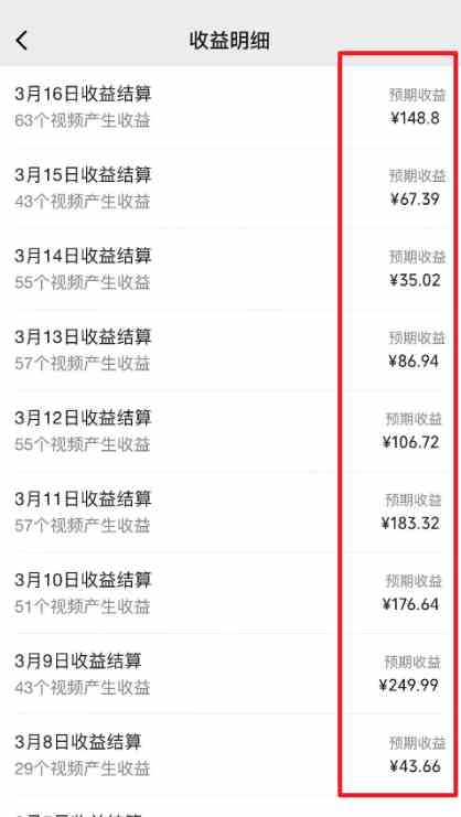 图片[2]-（9506期）2024视频号最新过原创技术，三天起号，收益稳定，单日500-1K-副业库