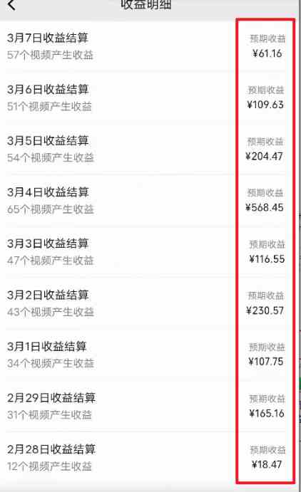 图片[3]-（9506期）2024视频号最新过原创技术，三天起号，收益稳定，单日500-1K-副业库