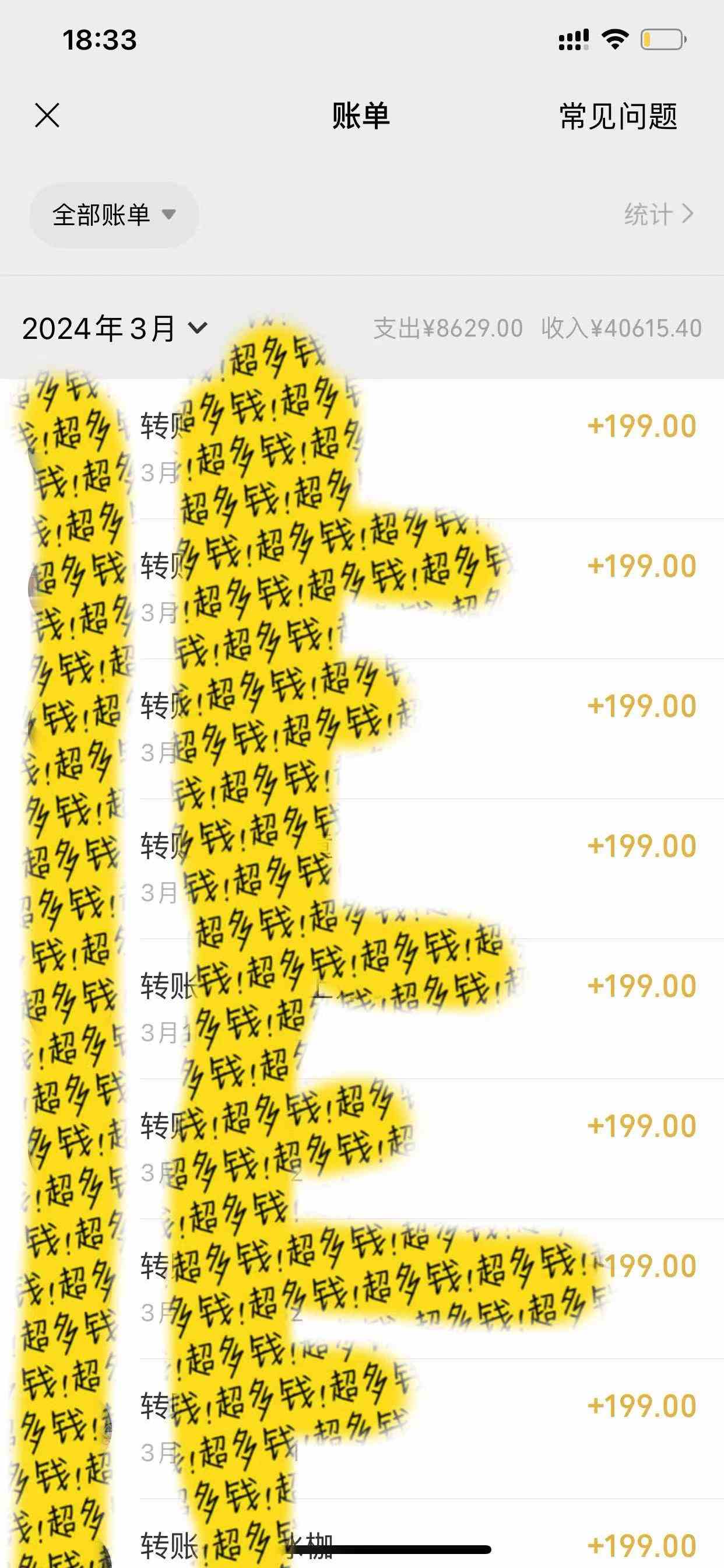 图片[2]-（9495期）教你利用ai一键生成爆款文章，将此项目收徒变现，日引100粉，收入无上限-副业网