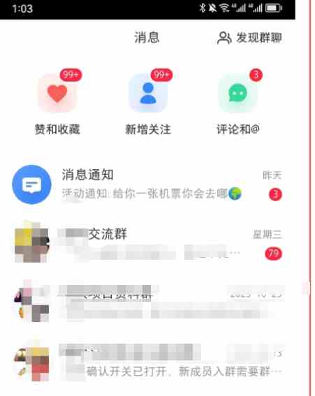 图片[2]-（9538期）《小红书图文矩阵引流法》 10分钟-条 ，一天引流50+-副业网
