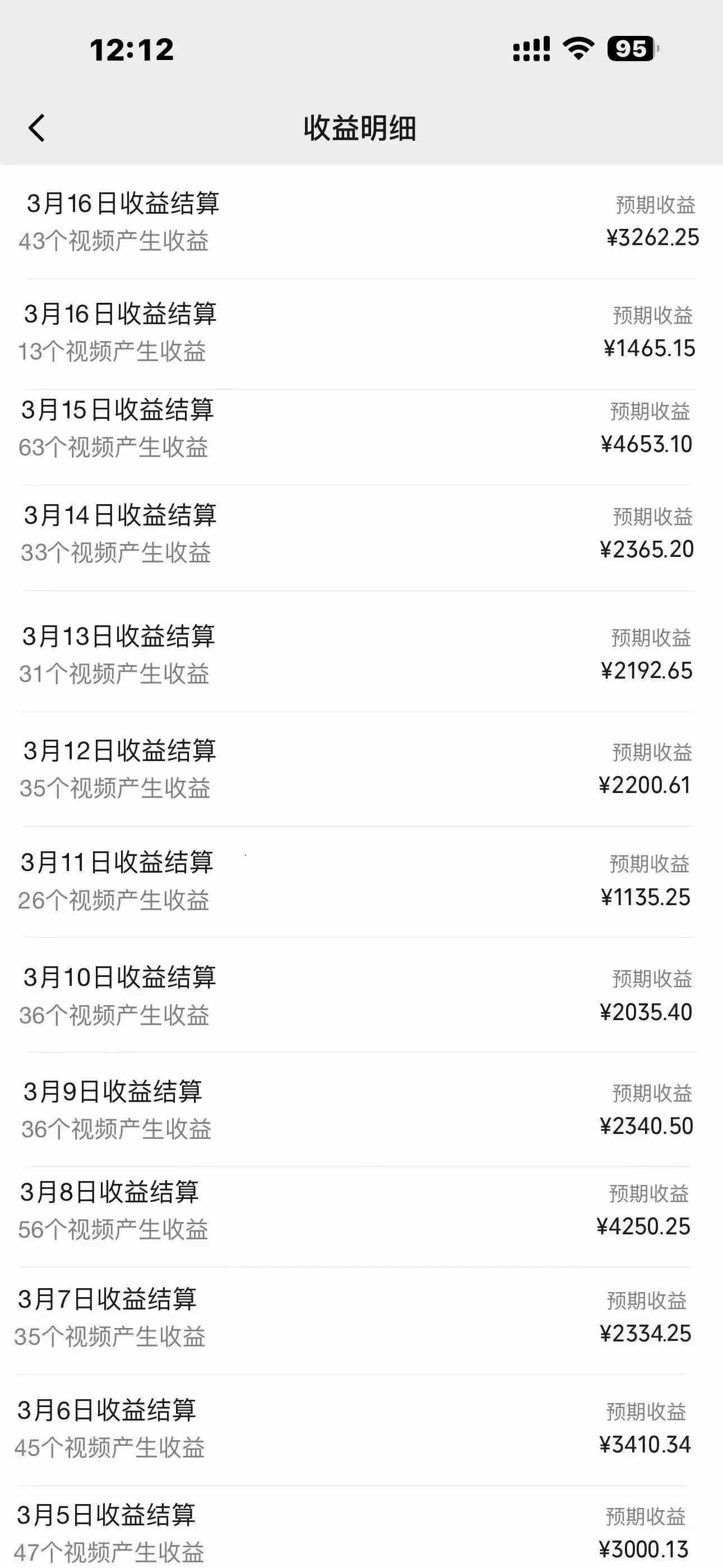 图片[2]-（9515期）2024年蓝海赛道 视频号  小白日入1000+ 落地实操教程-副业库