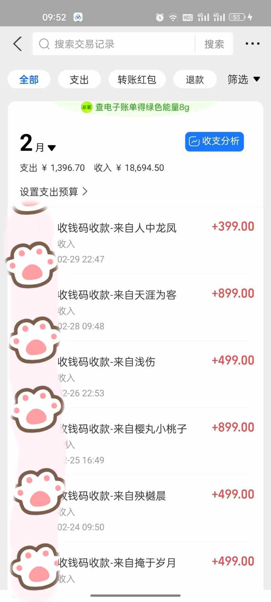 图片[3]-（9540期）一部手机日入400+，抖音萌宠视频玩法2.0，小白十分钟轻松上手（教程+素材）-副业库