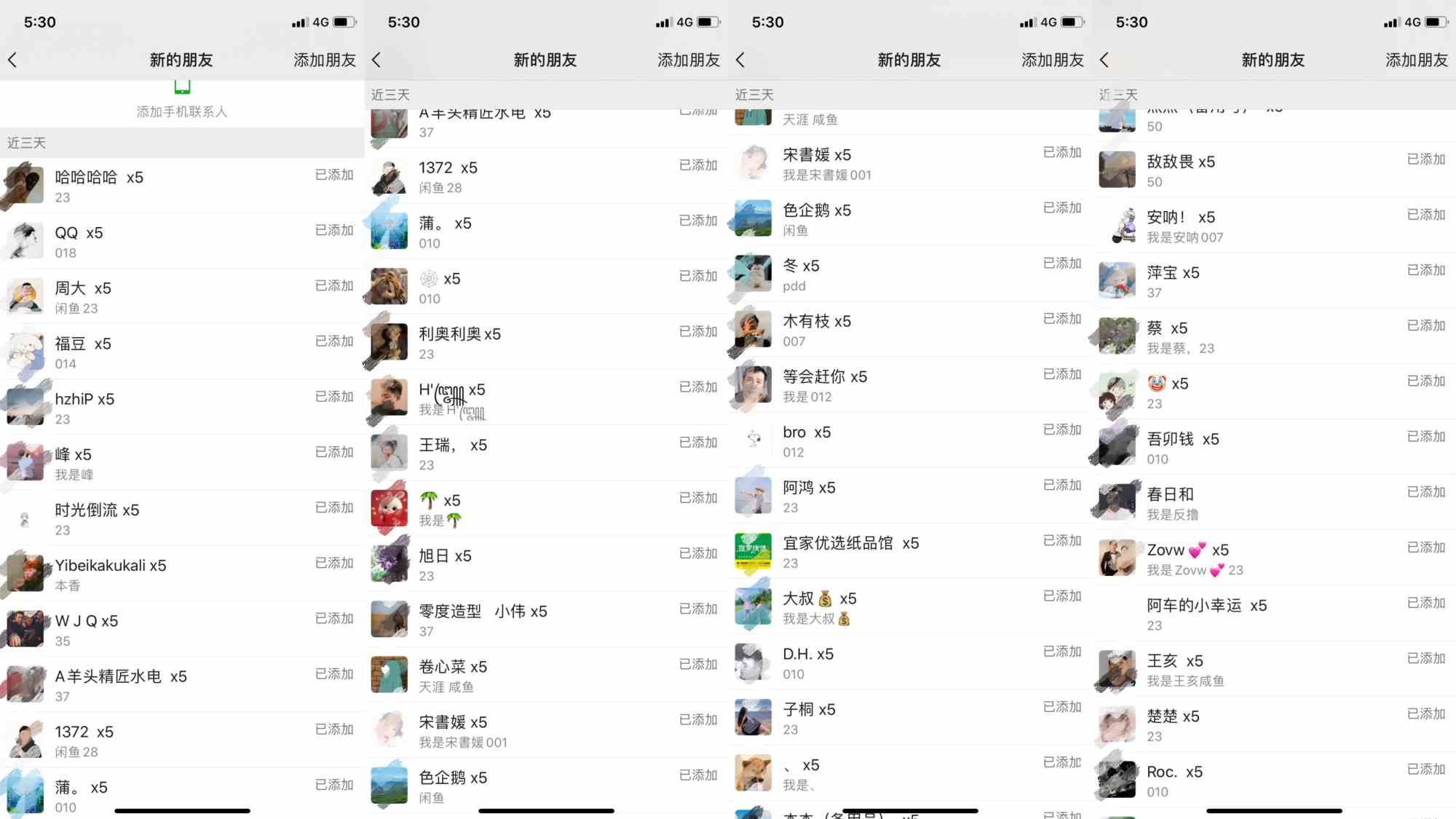 图片[3]-（9513期）野路子流量掘金，引流创业粉日引流200+，两个月变现15W（工作室玩法））-副业网