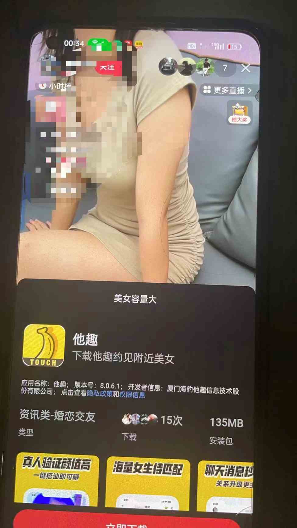 图片[3]-（9626期）2024快手半无人直播 简单操作月入1W+ 高效引流 当天见收益-副业网