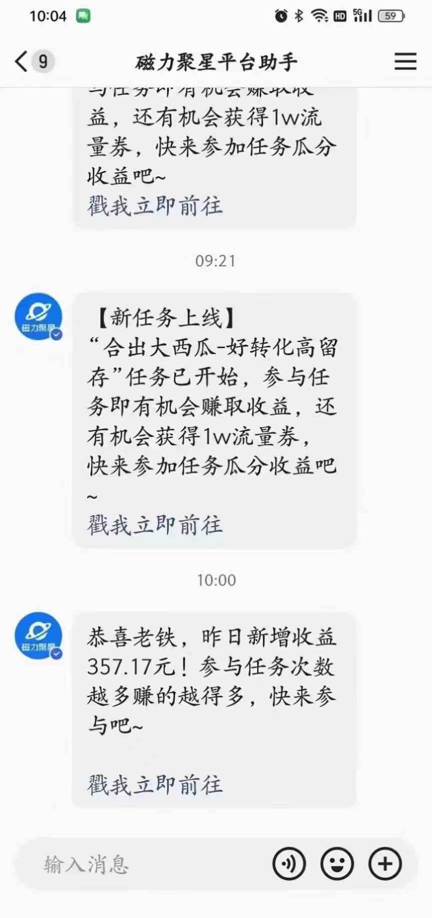 图片[4]-（9626期）2024快手半无人直播 简单操作月入1W+ 高效引流 当天见收益-副业网