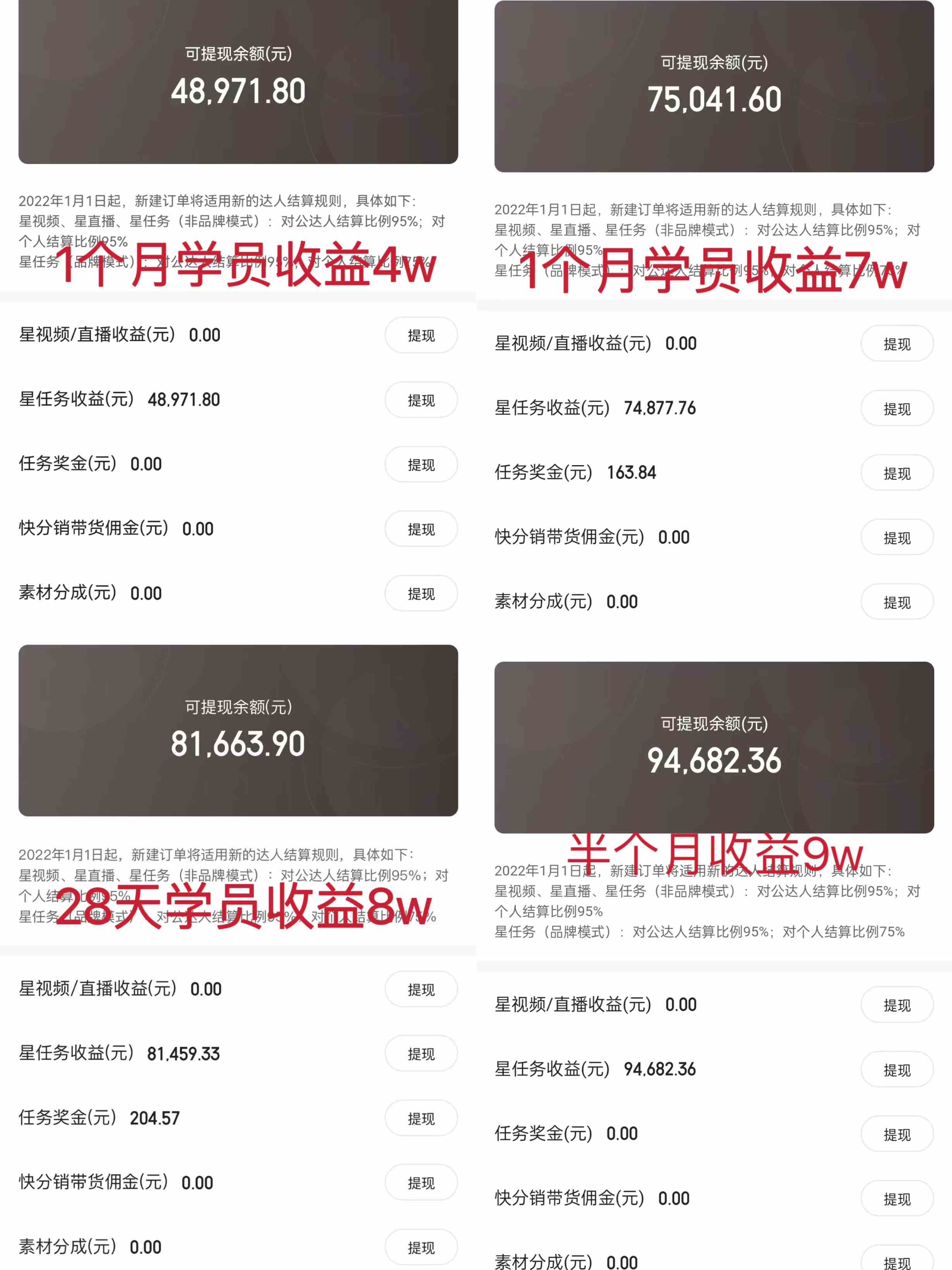 图片[2]-（9630期）小游戏直播最强风口，小游戏直播月入30w，0粉变现，最适合小白做的项目-副业网
