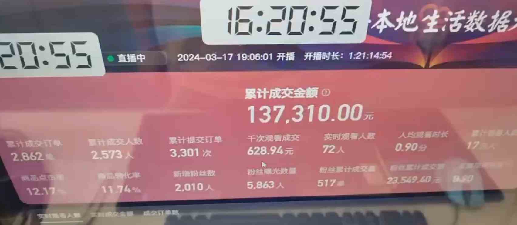 图片[2]-（9638期）快手无人团购带货野核玩法，一天4位数 无任何门槛-副业网