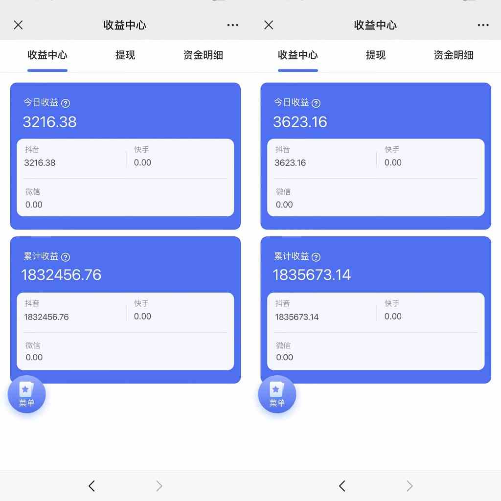 图片[2]-（9639期）2024最新抖音小雪花卖课2.0 不违规 不封号 矩阵一天3000+一部手机0粉丝开播-副业网