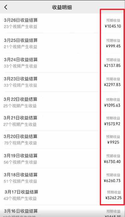 图片[2]-（9651期） 2024视频号最新撸收益技术，爆火赛道起号玩法，收益稳定，单日1000+-副业网