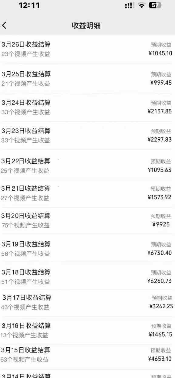 图片[3]-（9652期）2024风口项目，轻松日入2000+矩阵操作，详细教程-副业网