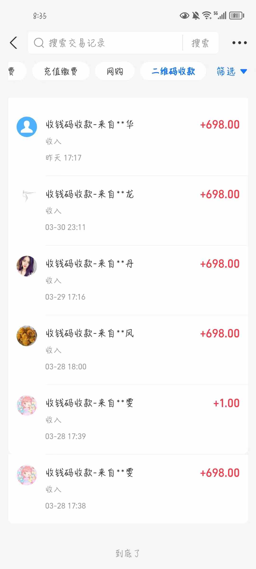 图片[3]-（9795期）公众号搬运文章，引爆私域流量，收益轻松破万，单日变现四位数-副业网