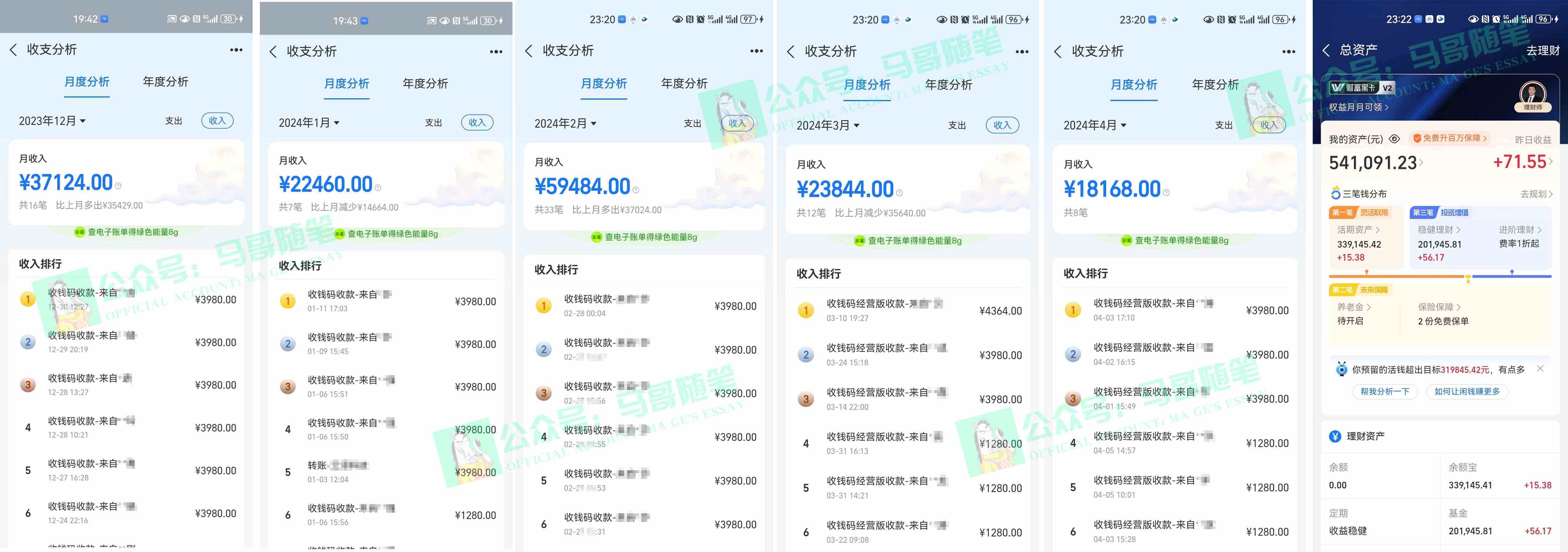 图片[2]-（9875期）视频号纯搬运日引300+创业粉教程！-副业网