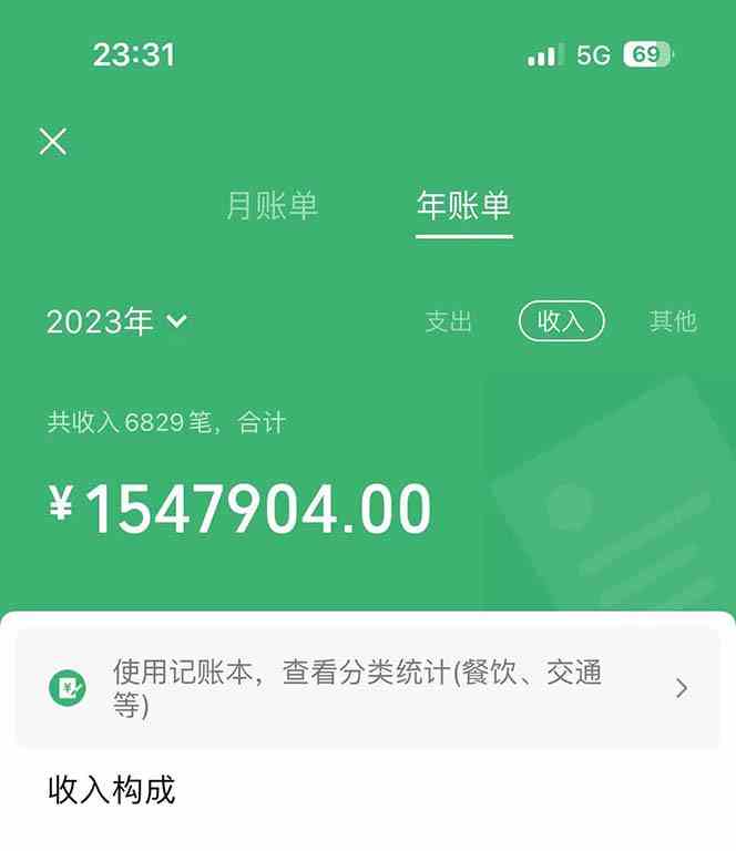 图片[3]-（9935期）做了四年的项目，里程积分兑换机票售卖，纯手机操作，小白兼职….-副业网