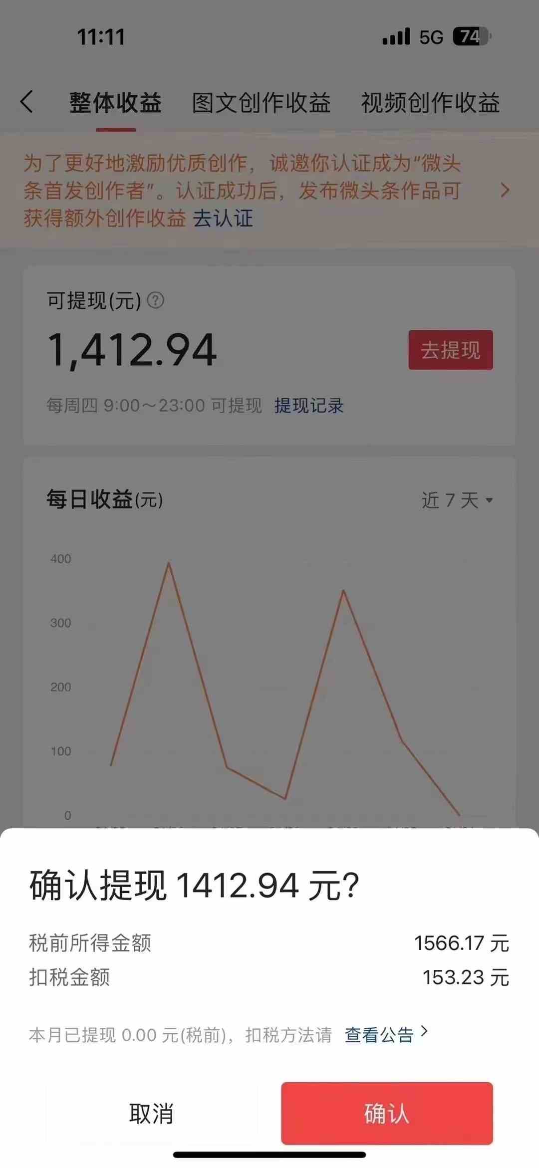 图片[5]-（10056期）今日头条AI最新玩法  无需指令 无脑复制粘贴 1分钟一篇原创文章 月入过万-副业网