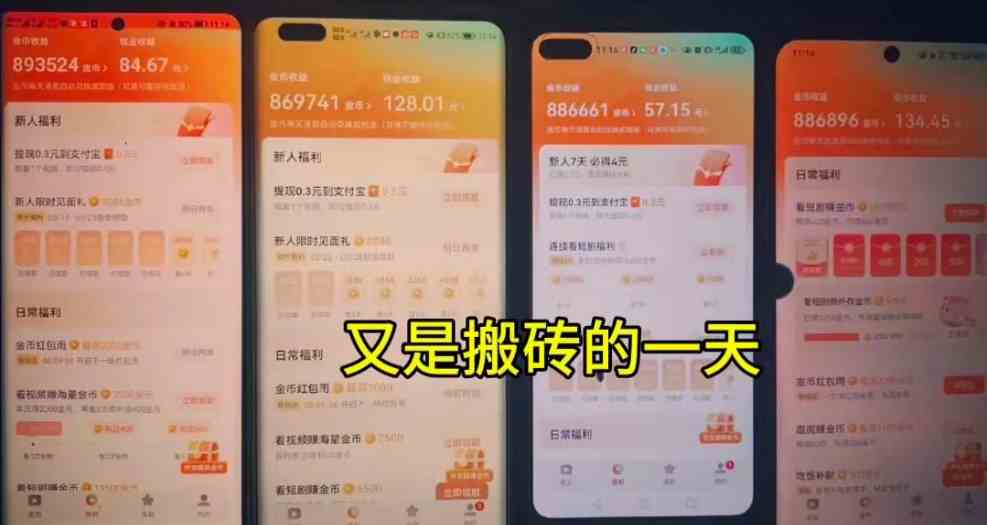 图片[2]-（10100期）单机每日30＋ 可矩阵，脚本自动 稳定躺赚-副业网