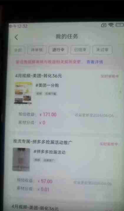 图片[3]-（10163期）快手掘金撸收益最新技术，高收益玩法，单日变现500+，小白必备项目-副业网