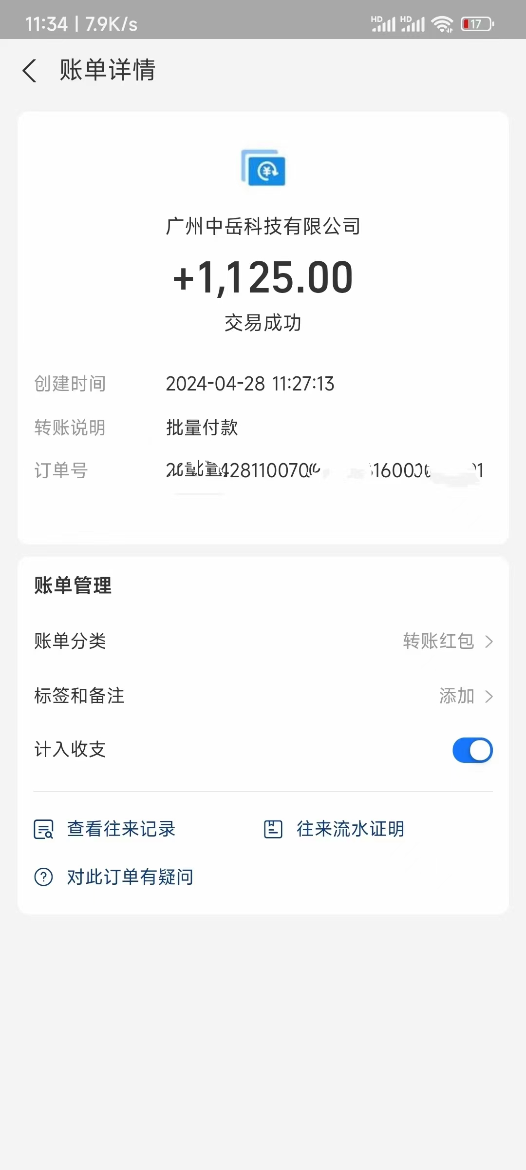 图片[3]-（10203期）电脑脚本全自动装机，四小时单窗口收益15.8+可无线多开，日收益 1800~2…-副业网