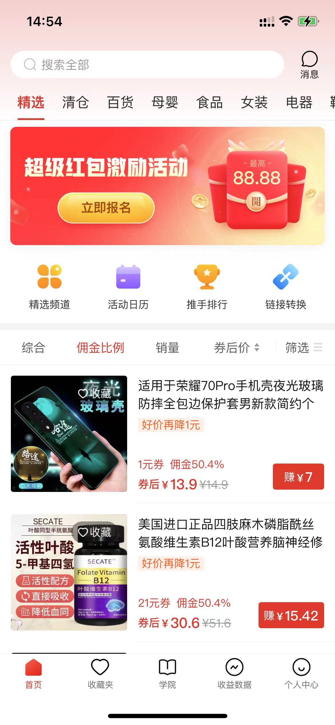 图片[2]-（10200期）多多视频撸收益最新玩法，高收益技术，单日变现2000+，附赠全套技术资料-副业网