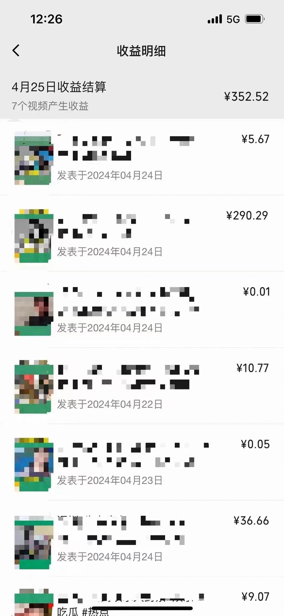 图片[3]-（10267期）视频号下半年全新赛道，表情包搭配情感文案 无脑上手，五分钟一条作品…-副业库