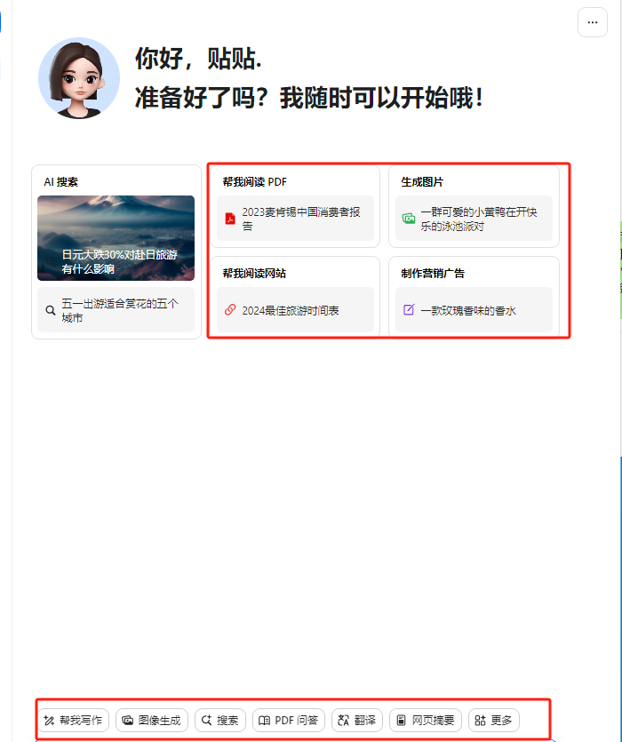 图片[2]-（10233期）最新小红书AI洗稿必火赛道，当天做当天上手 作品制作仅需1分钟，日入1000+-副业网