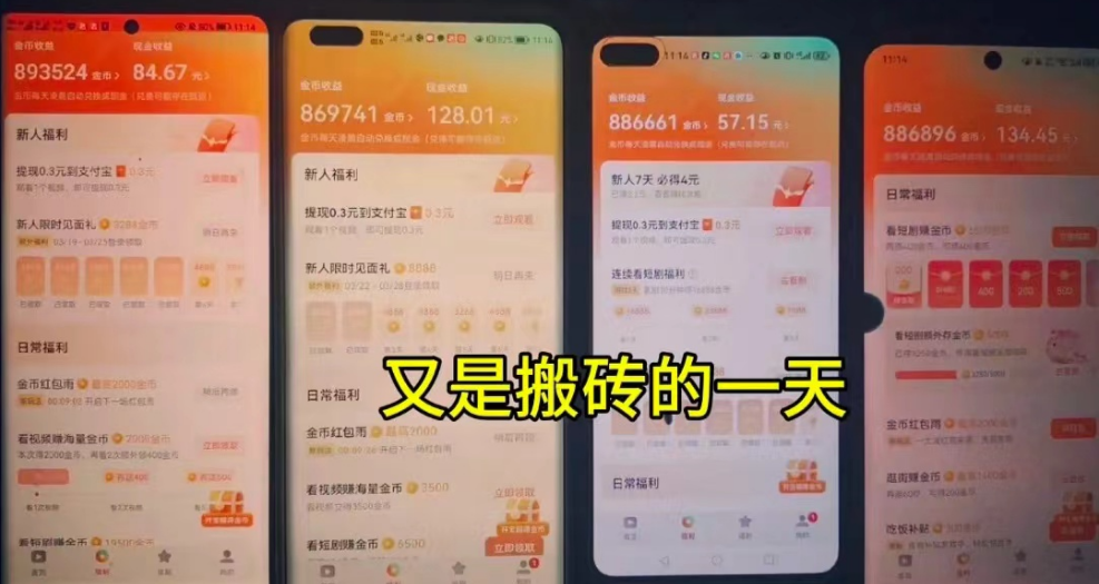 图片[2]-（10277期）单机日赚30+，懒人福音可矩阵，脚本自动操作稳定躺赚-副业网