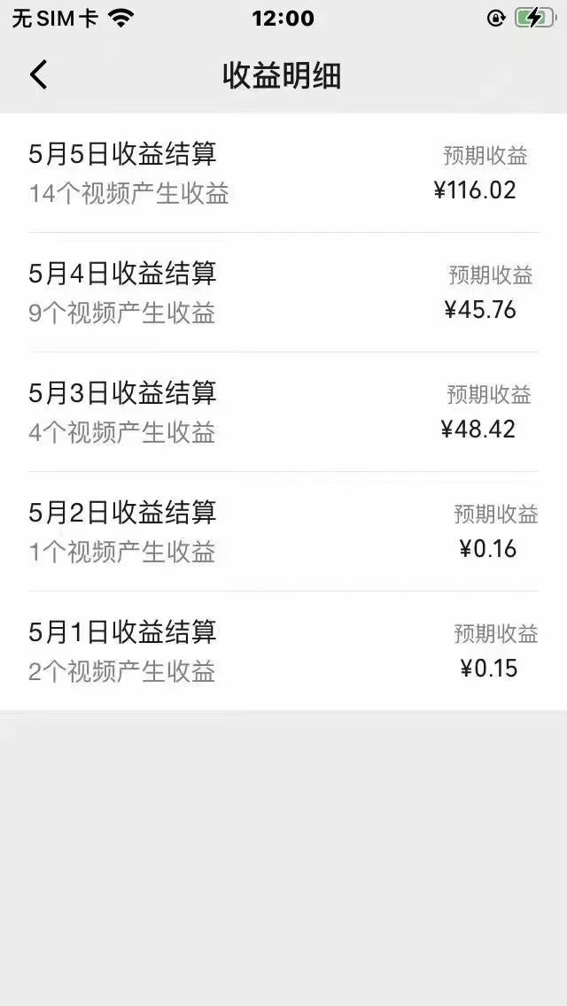 图片[3]-（10358期）视频号创作者分成，下半年全新赛道，稳过原创 日入1000+小白落地实操教学-副业网