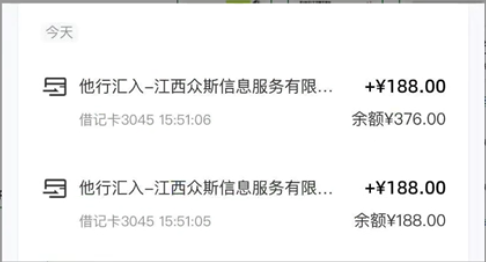 图片[2]-（10424期）最新蓝海项目 0成本 只要会打字聊天 小白也能日入三位数 不赚钱来打我-副业网