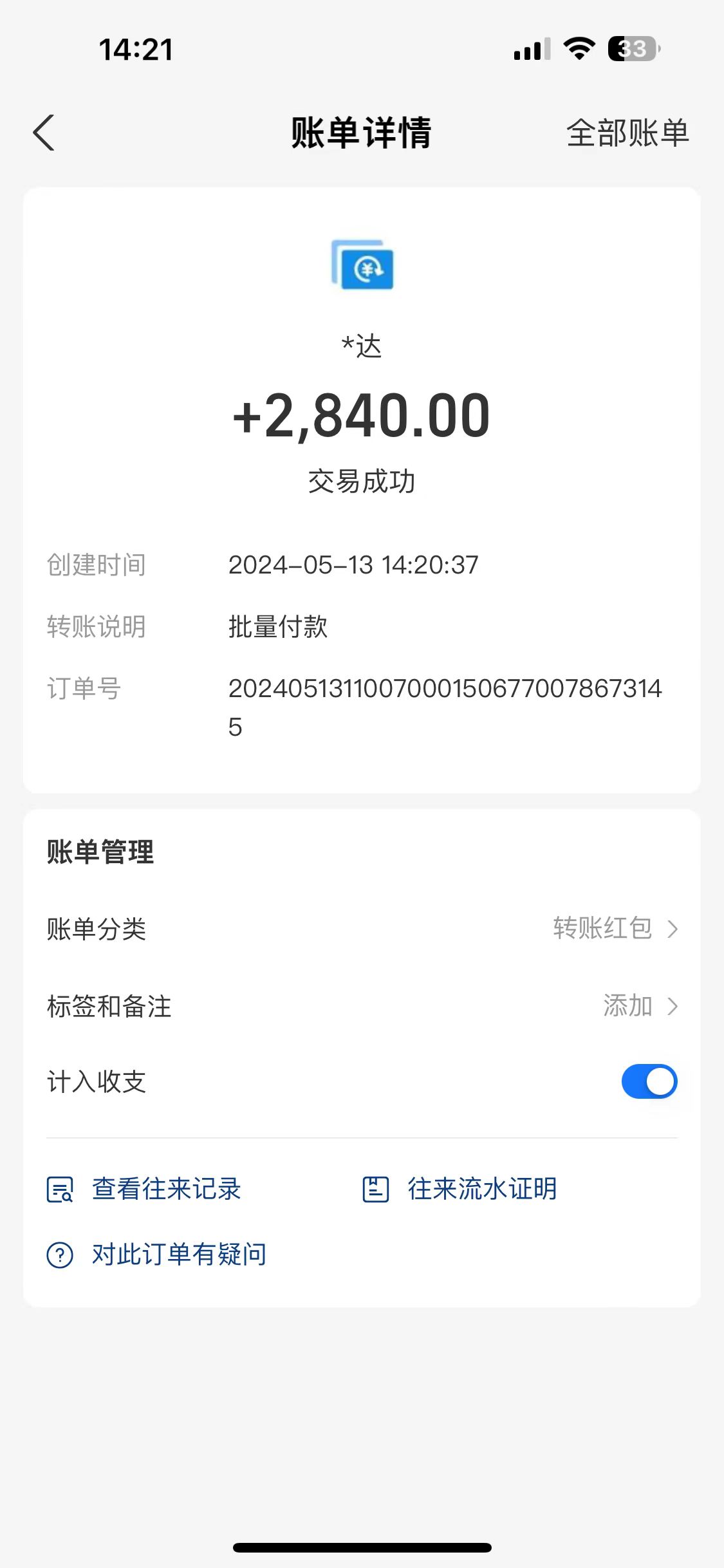 图片[5]-（10475期）海外联盟装机 单窗口日收益15.8  变现20000+ 野路子玩法-副业网