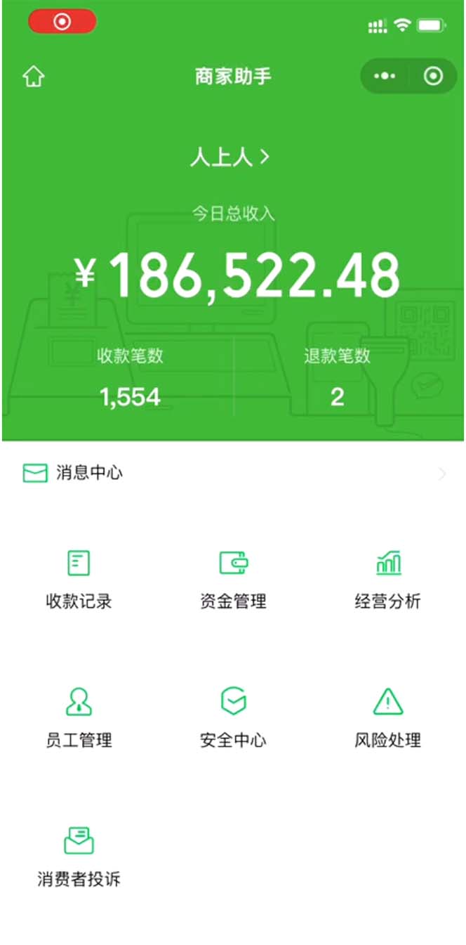 图片[2]-（10497期）炫富神器，简单无脑粘贴复制，闷声发财，当天见收益，无上限封顶-副业网