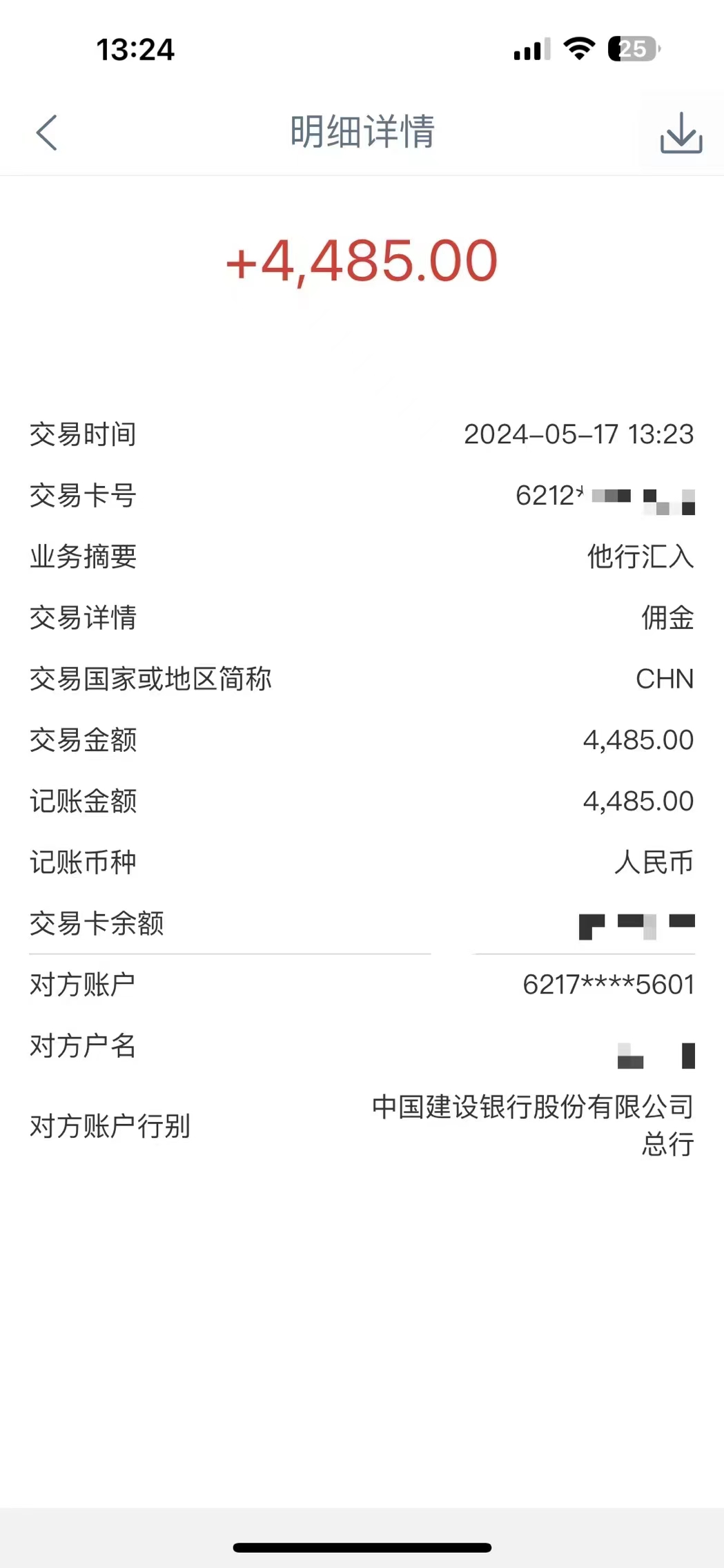 图片[3]-（10560期）Alliance国外全自动挂机，单窗口收益15+，可无限多开，日入5000+-副业网