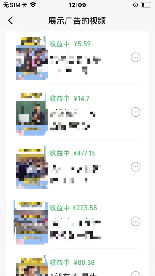 图片[3]-（10627期）视频号爆款赛道，娱乐热点事件混剪，搭配AI软件一键生成，日入800+-副业网