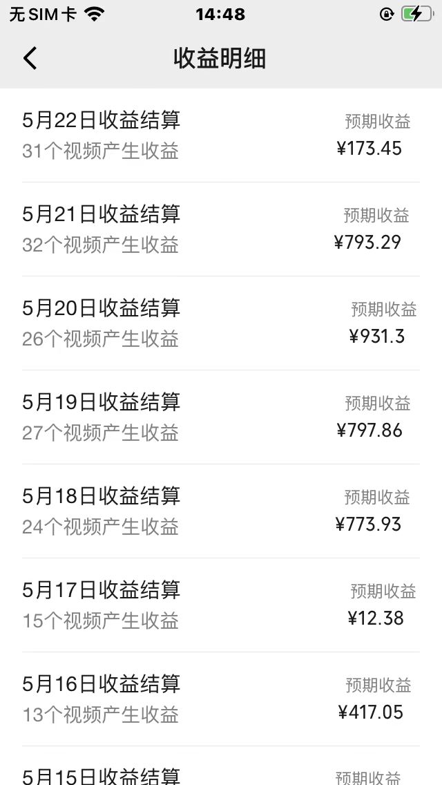 图片[2]-（10681期）AI一键操作百分百原创，情感聊天记录视频 当下视频号爆火赛道，日入1000+-副业网