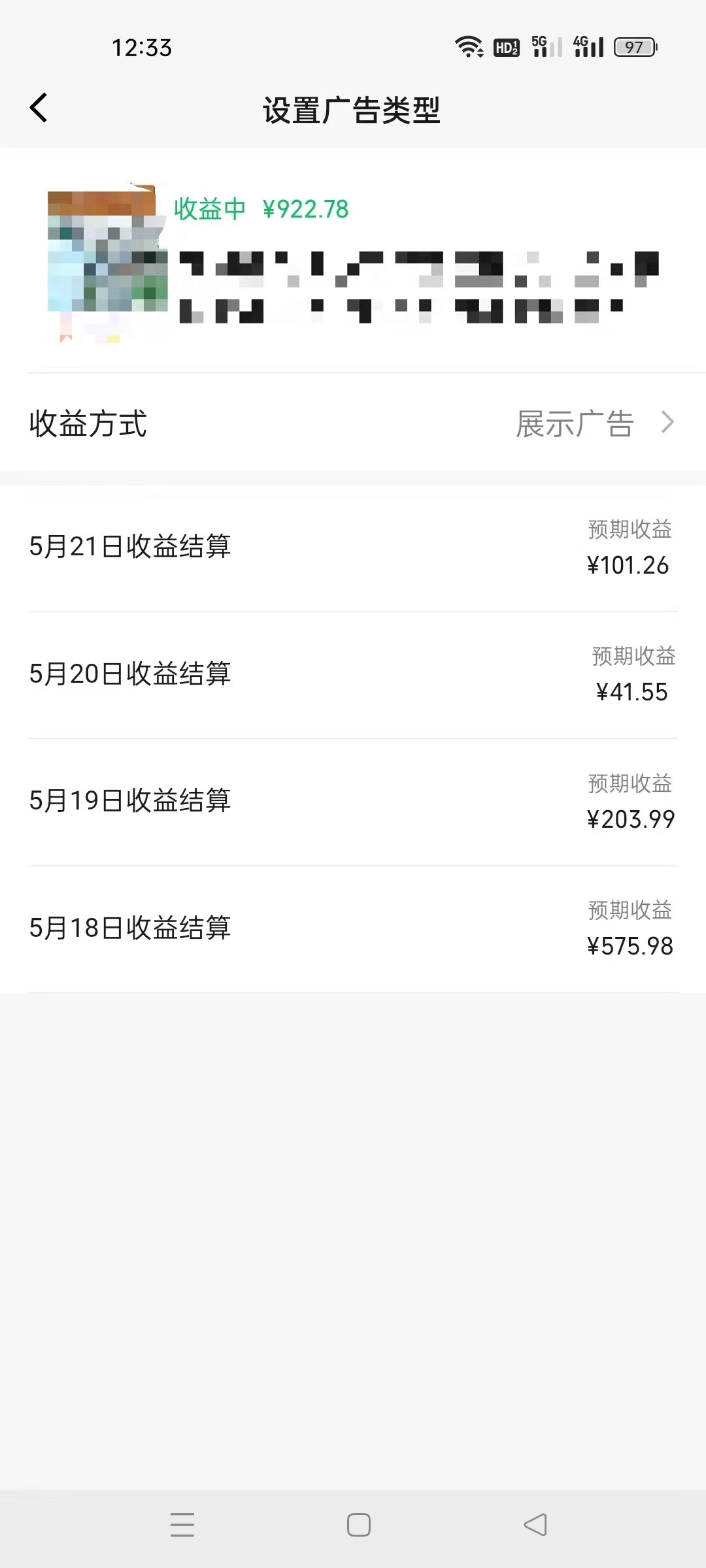 图片[3]-（10681期）AI一键操作百分百原创，情感聊天记录视频 当下视频号爆火赛道，日入1000+-副业网