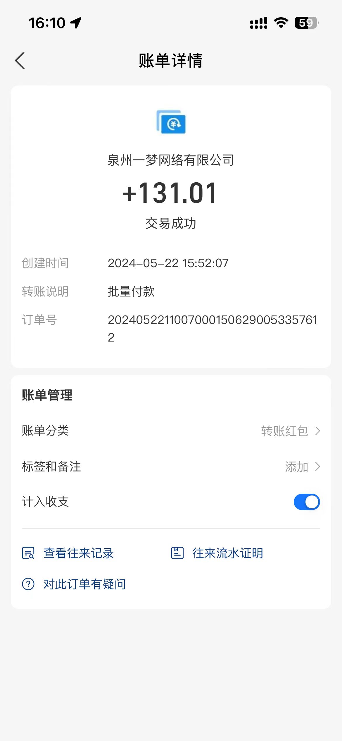 图片[3]-（10670期）0撸天花板 单手机日收益40+ 2台80+ 单人可操作10台 做了就有 长期稳定-副业网