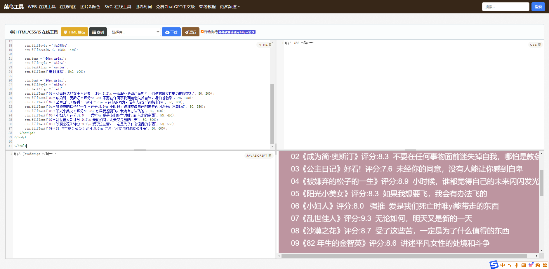 图片[4]-（10789期）小红书最新创业粉引流，黑科技引爆全网流量裂变，简单操作长期吸粉-副业网