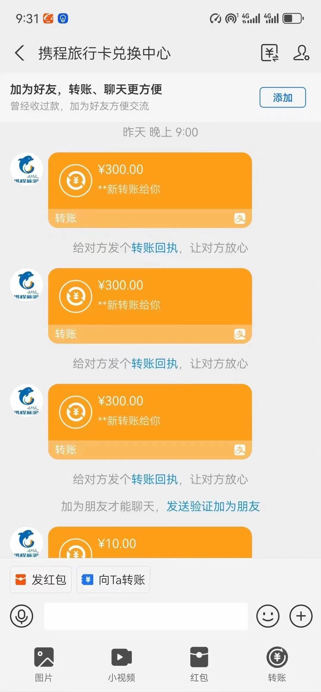 图片[3]-（10800期）最新电脑挂机，简单无脑，日入2000+适合新手小白个人可矩阵，工作室模…-副业库