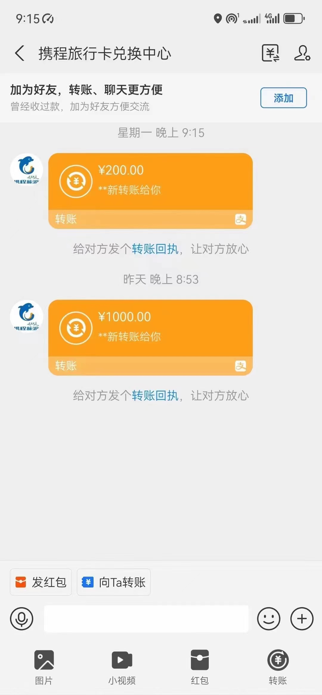 图片[4]-（10800期）最新电脑挂机，简单无脑，日入2000+适合新手小白个人可矩阵，工作室模…-副业库