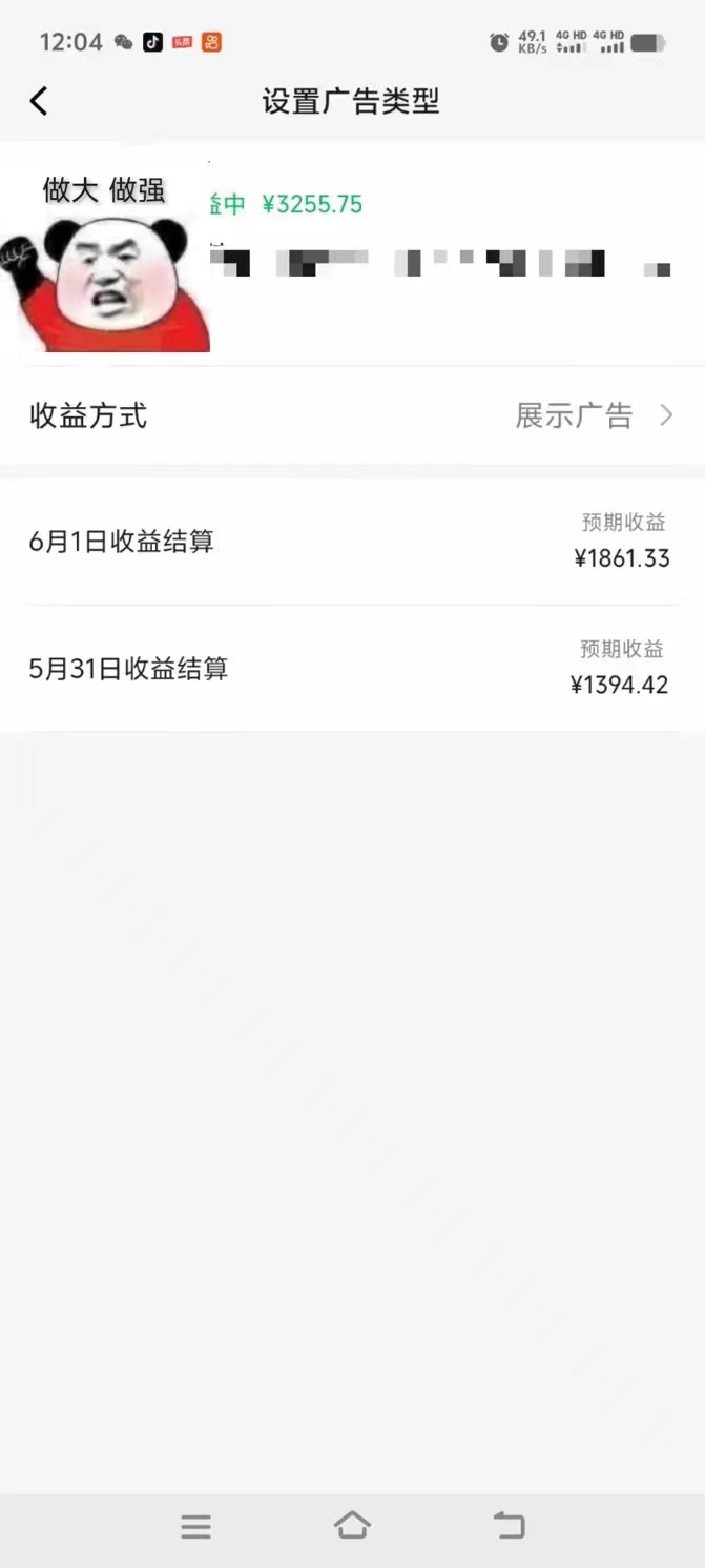 图片[2]-（10901期）一键生成情感小众赛道 100%原创  制作简单 视频号超级赛道 日收益1000+-副业网