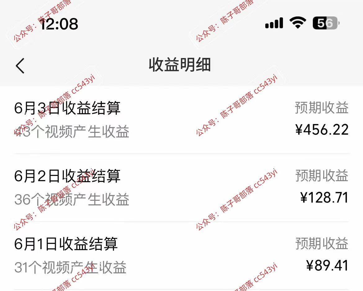 图片[3]-（10901期）一键生成情感小众赛道 100%原创  制作简单 视频号超级赛道 日收益1000+-副业网