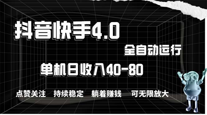 （10899期）2024最新项目，冷门暴利，暑假来临，正是项目利润爆发时期。市场很大，…-副业网