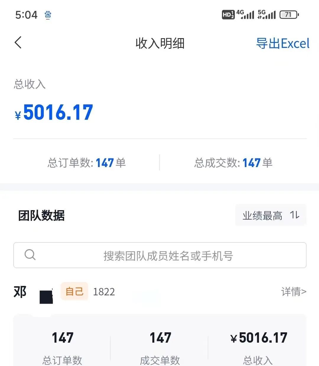 图片[2]-（10908期）混剪美女视频，换脸去重，轻松过原创，日引色粉500+，操作简单，小白也…-副业网