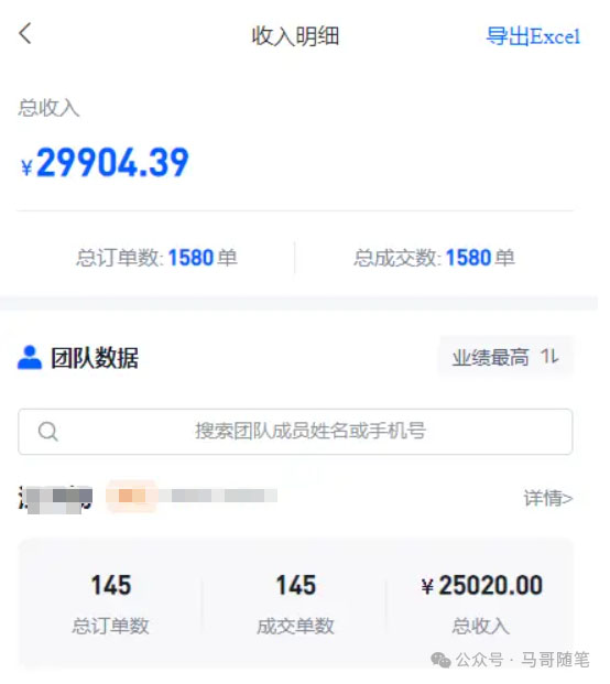 图片[4]-（10927期）【新思路】短剧+网盘拉新，超简单，普通人每月躺赚1w+的小副业-副业网