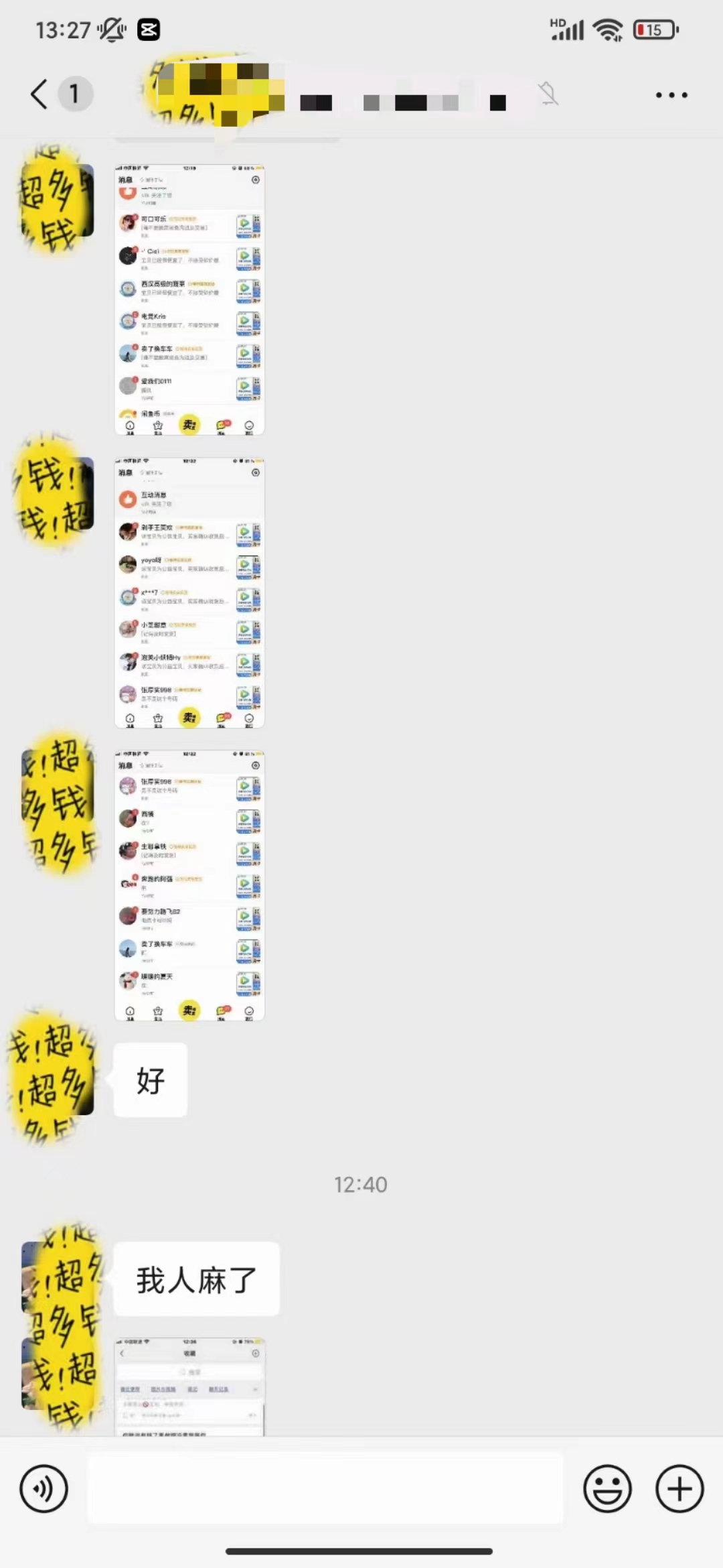 图片[5]-（10933期）0成本售卖影视会员，一天上百单，轻松日入4位数，月入3w+-副业网